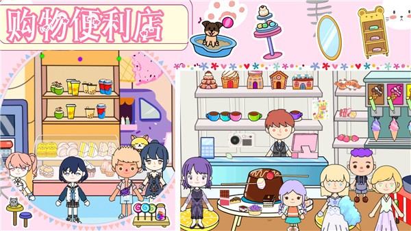 樱桃小镇粉彩乐园  v1.0