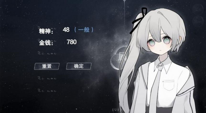 异次元怪淡之家 v1.0