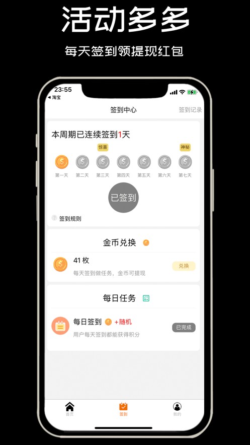 鸡省省  V 1.1.10