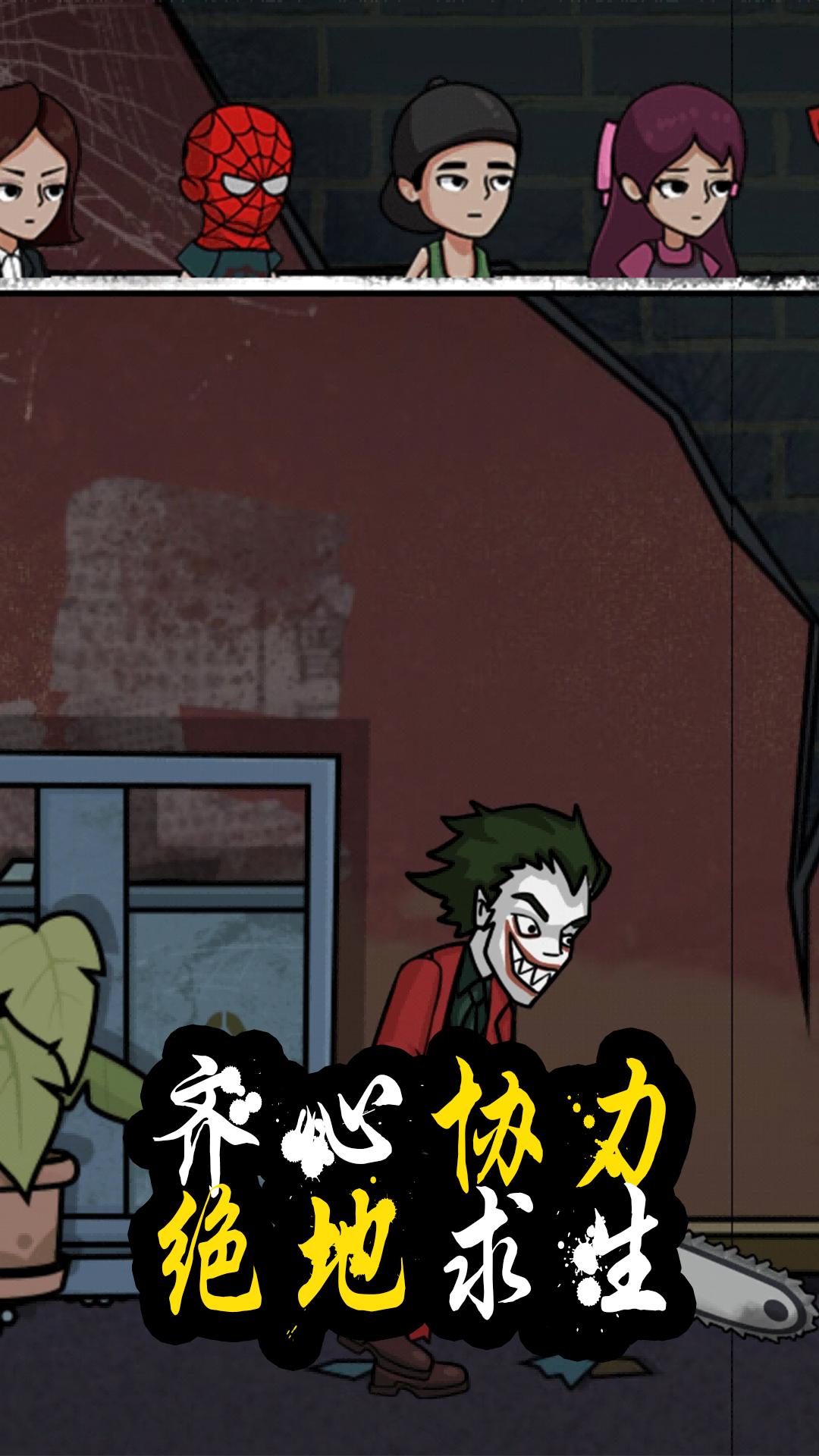 逃脱高高手 v1.0.1