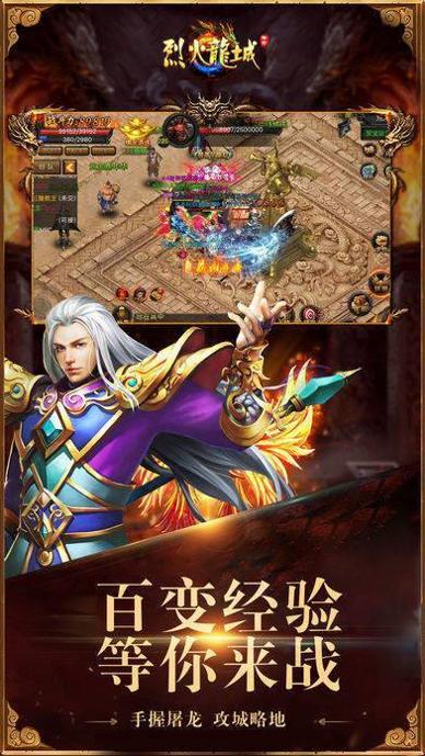 超变连击神途手游 v1.2