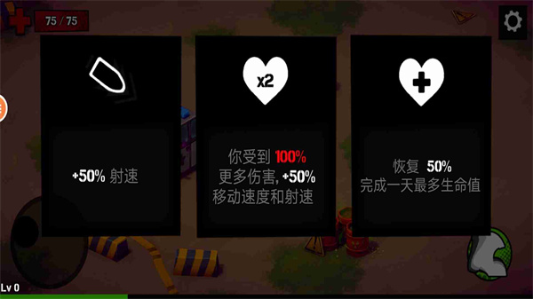 最后的突击队 v1.0