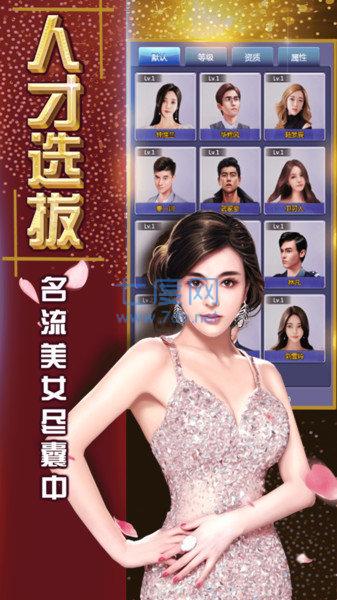小秘成长史最新版
