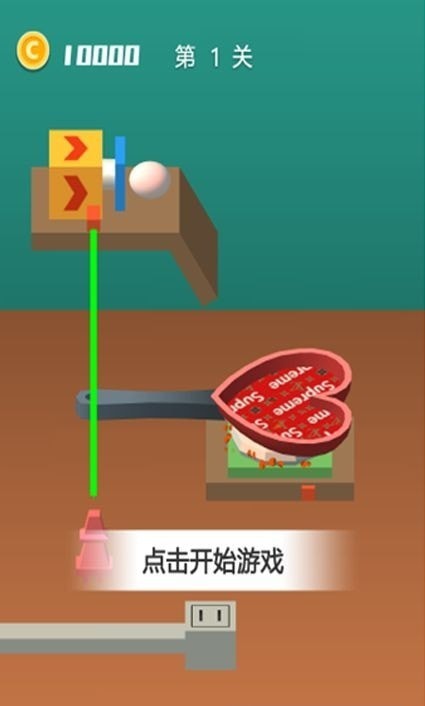 原料食材厨神 v2.0