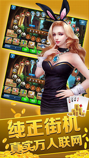 街机777水果机.jpg 街机777水果机.jpg