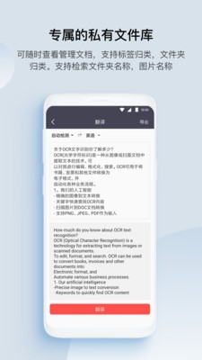 GK扫描仪全能王  v2.34