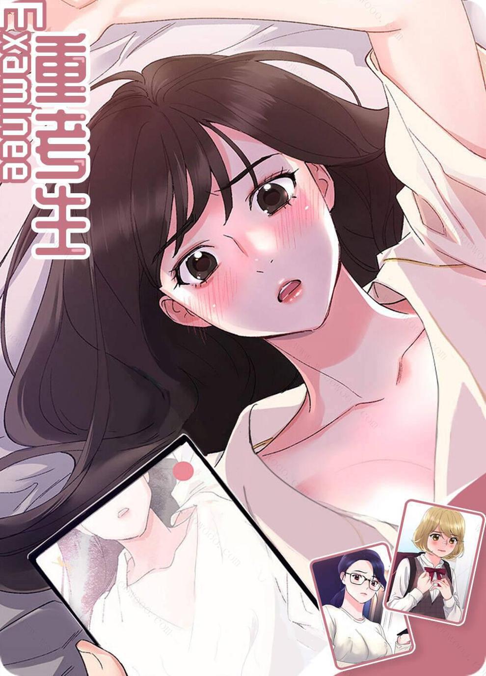 重考生免费完整版