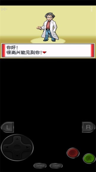 口袋妖怪赭色汉化版  v4.0.0