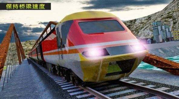 弹头火车2020游戏截图3