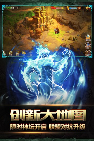 英雄无敌怀旧版  v1.1.203.106840