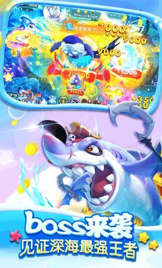 9900炮捕鱼机 v2.1.5