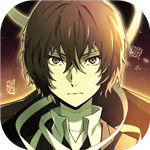 文豪迷犬怪奇谭下载