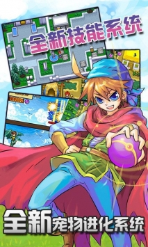 天才训练师截图2