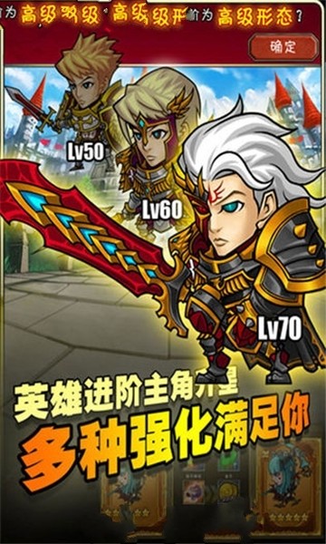 幻想英雄传奇手游  v1.5.1