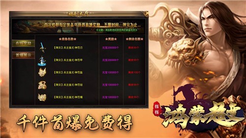 猫猫鸿蒙超变截图0