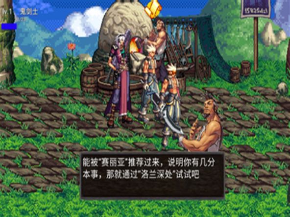 地下城与勇士修武游戏最新手机版  v5.4.4
