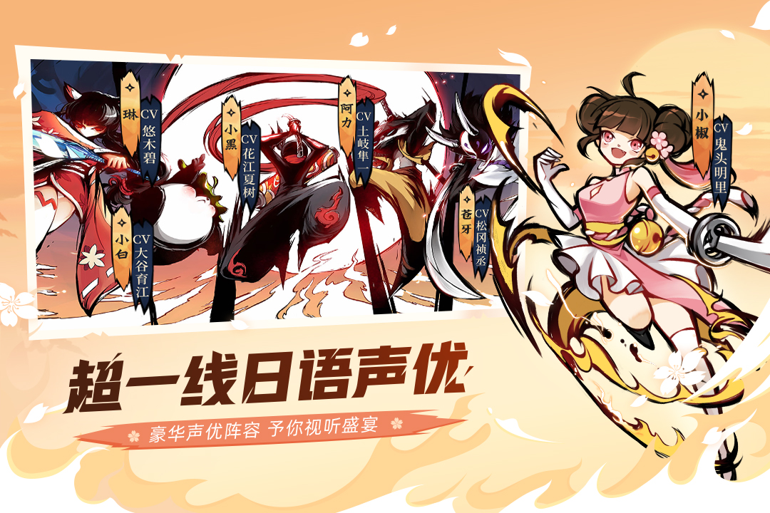 忍者必须死3鹤舞烽原最新版 v1.0.133