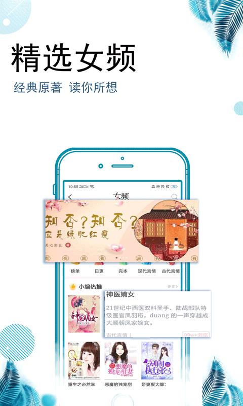 爱豆追书 2020-09-13 16:45
