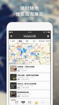 iMuseum v0.2.6