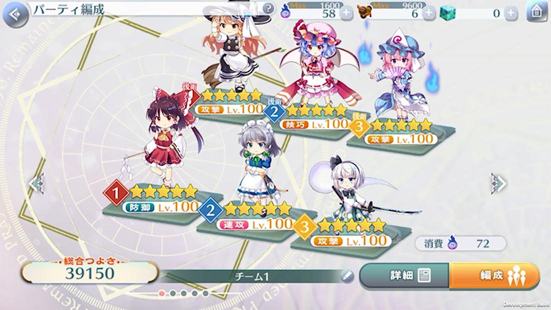 东方LostWord国际服