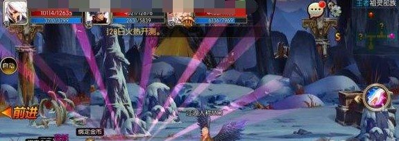 阿拉德之怒内购破解版