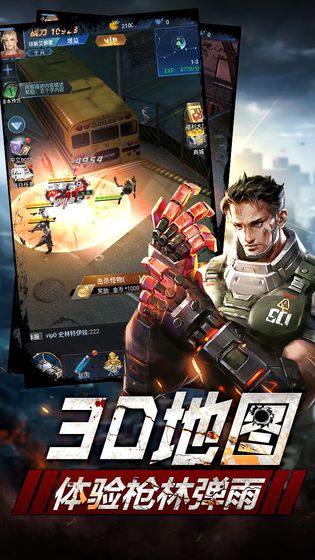 血色废墟手游官网最新版