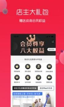 悦旅会 v3.1.5
