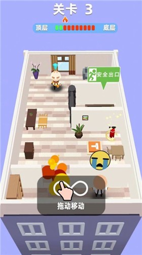 消防小战士3D V 1.0