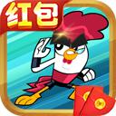 功夫鸡红包版