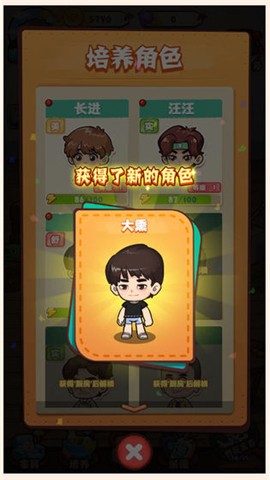 爱做家务的男人们 2020-07-27 13:59