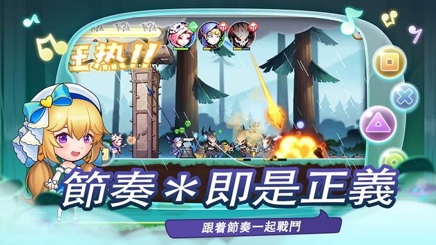 节奏英雄战鼓之魂官方安装手游下载  v5.4.3