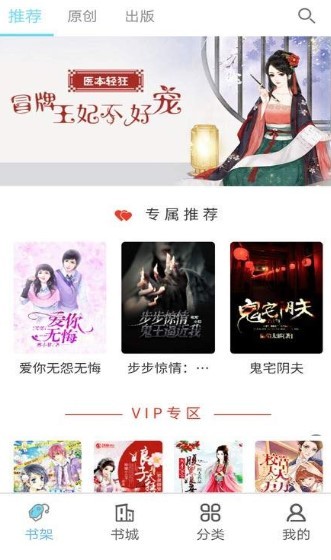 经典小书屋  v1.0