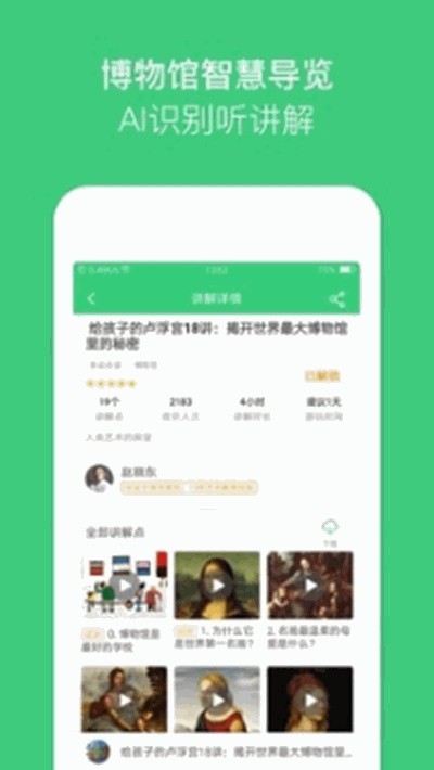 大发博物馆 2020-03-06 14:28