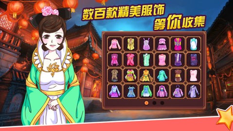 皇后成长计划2内置菜单  v1.2.5