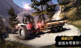 TruckDriver2(卡车进化狂野之轮) v1.0.6