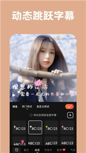 小影剪辑安卓版  v9.7.5