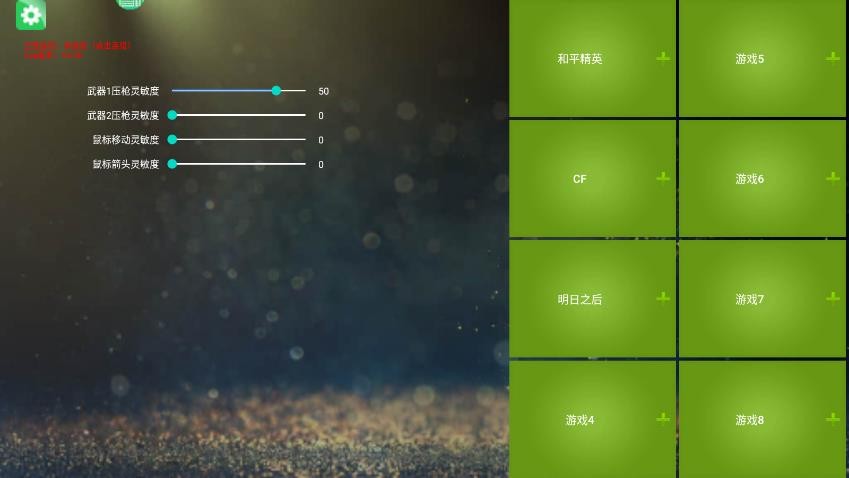 魅影  v4.42