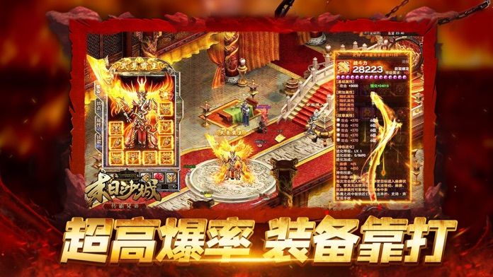 新神武大陆手游官方版