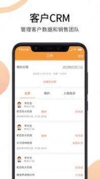 震旦纪 v3.0.5