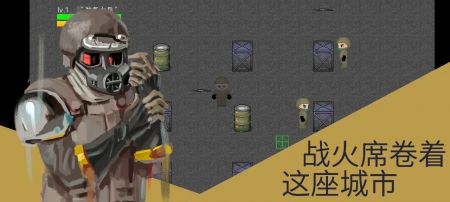 发条士兵与丁字路口 v3.1.5