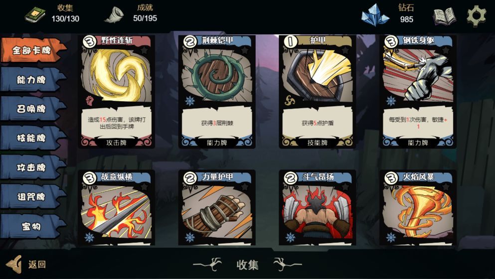 秘境英雄 v3.2.5