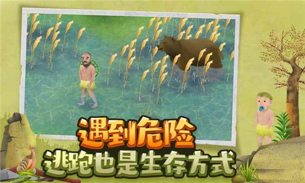 挨饿荒野单机版  v2.4.2