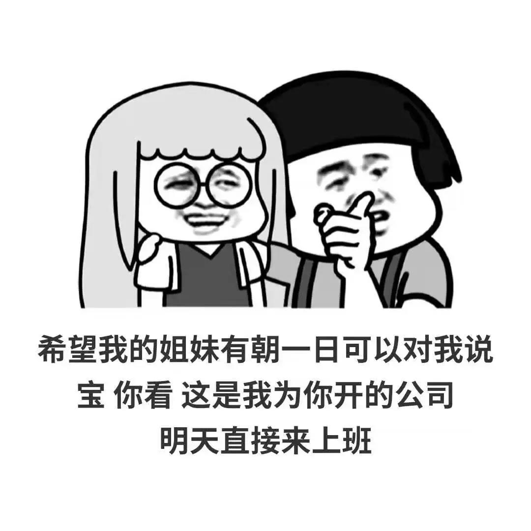 拿得出手的才叫前任你那个最多算人生污点表情包图片 v1.0