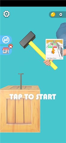 手臂模拟器  v2.8.3