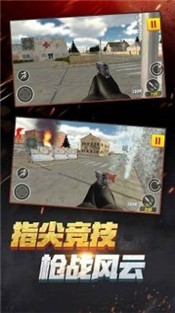 反恐精英小队2单机版 2020-07-27 15:48