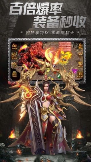 末世一刀满级手游官方安卓版  v3.1.4