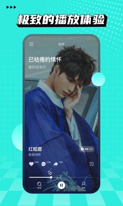 波点音乐.jpg