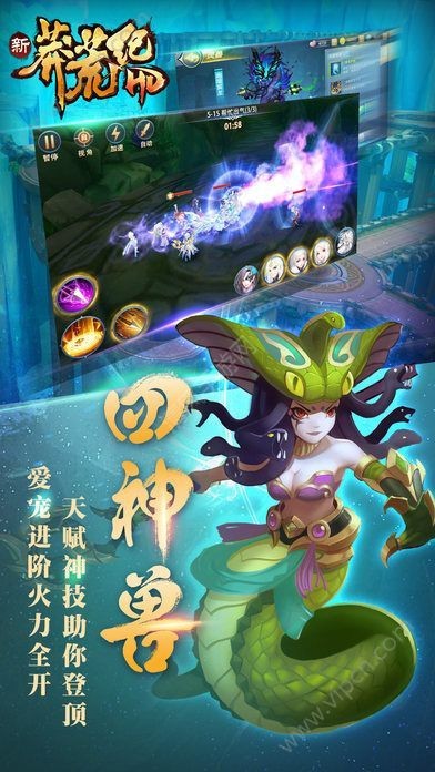 莽荒纪纪宁传奇 v1.2.4