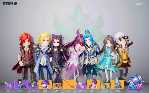 香肠派对ss11赛季