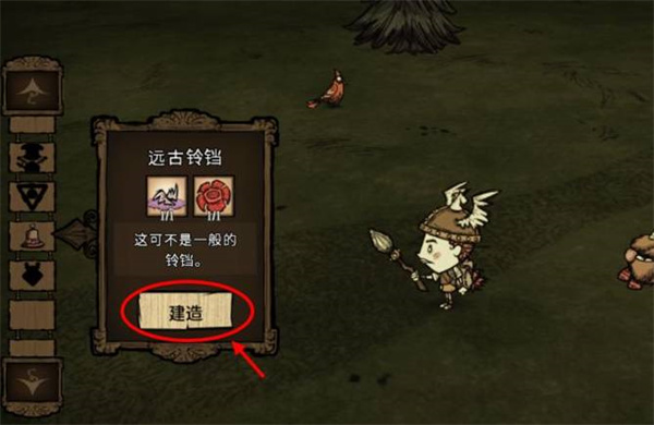 饥荒巨人国原版